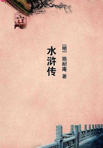 燕云台侠客