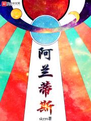 阿特兰蒂斯的呼唤
