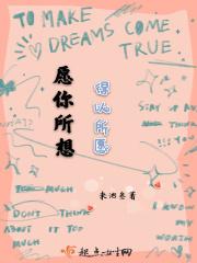 愿你所得皆你所想