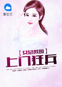 江寒秦云眠