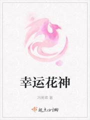 幸运花视频教程