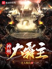 天问山河令歌词