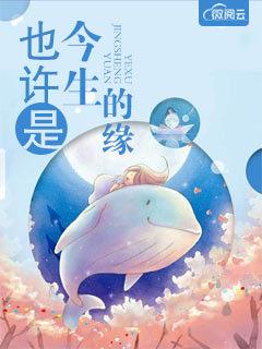 陆厉琛叶眠眠