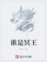 续缘术怎么做