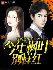 叶北和顾清依叫什么名字