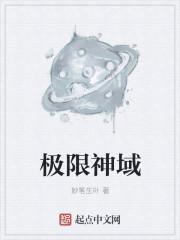 战神陈阳全文免费阅读