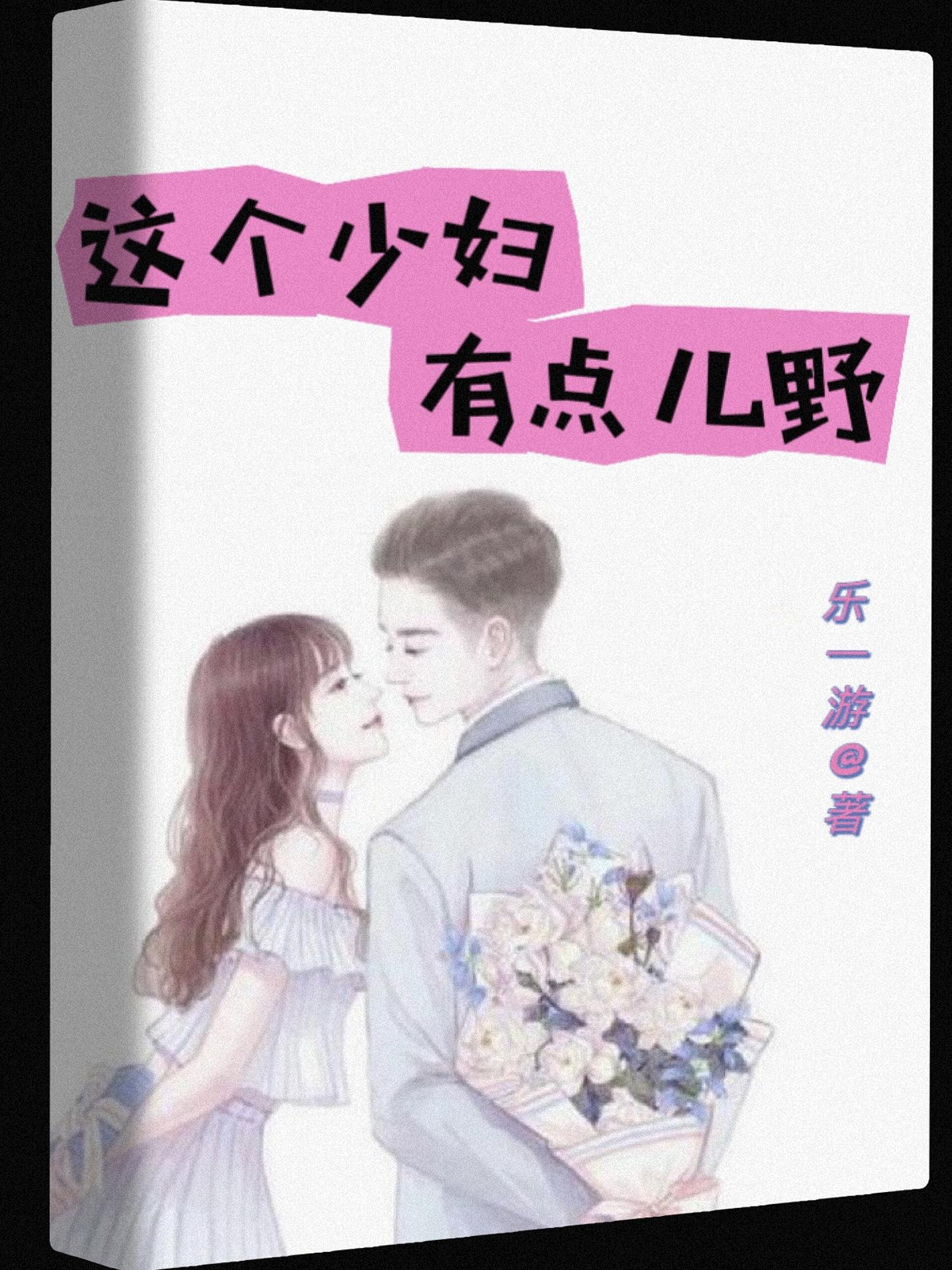这个少侠有点冷全文免费阅读