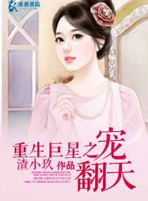 偷换人生怎么判刑