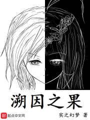 由果溯因的例子