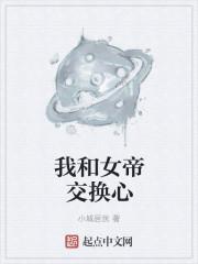 全球制霸领域夜弘