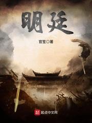 明廷法务官网入口