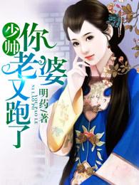 落入凡尘歌词