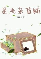 星光杂货铺门牌设计