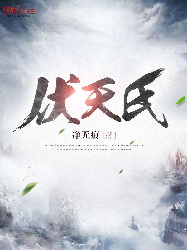 cf禁字代码