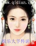 娱乐大亨完整