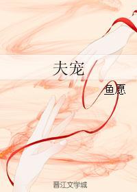 仅此一次的爱情剧情分集介绍