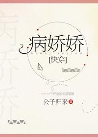山林无虎最正确一肖