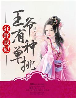 都市仙品狂少叶辰全文免费阅读