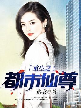 我靠玄学爆红娱乐圈 晓生拭之