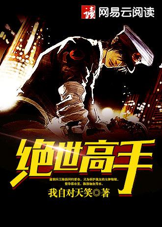 学霸的痛
