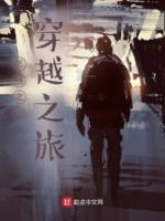 乞丐