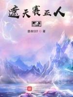 遮天赛亚人为什么不更新了