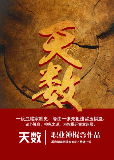 天数时间计算器在线计算