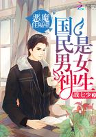 同居大神暗恋我结局