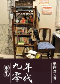 打造我的百亿王朝123读书网