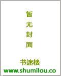 面具的肖像画 精校