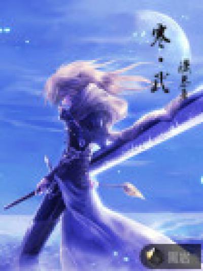 寒武纪1月20日主力资金净买入