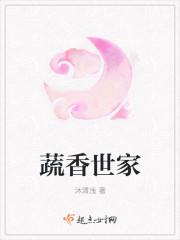 蔬香门递合法吗