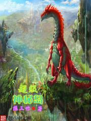 神秘岛位置