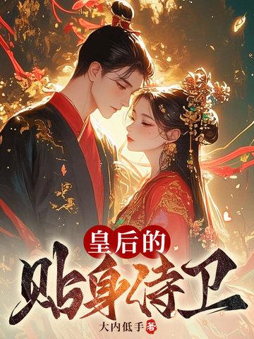天津泰达外援后腰