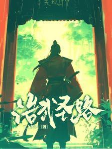 武圣路草猪店地址