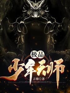 天师钟馗在线观看