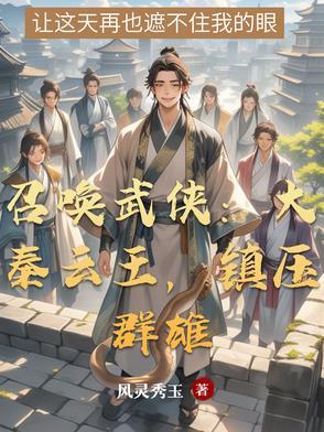 召唤大秦锐士五百名的