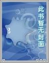 太古葬天诀陈长安