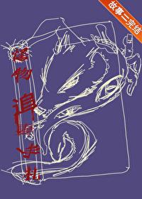 怪物追杀令电影