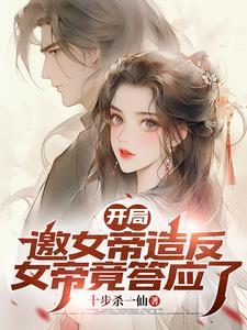 我把你当兄弟你当我女婿