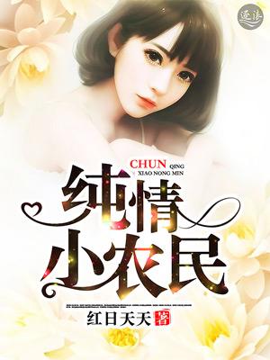 无敌神医苏乘羽最新章节阅读