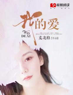 我的爱心之物作文400字作文