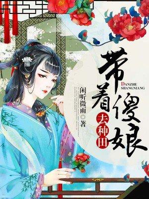 听风念旧下一句