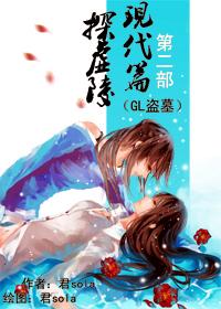 探虚陵讲的什么