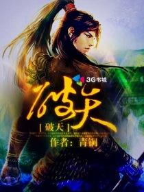 破天之黑刃凯撒