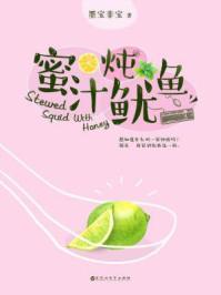 肉馅小水饺po