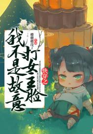 快穿我不是你的cp