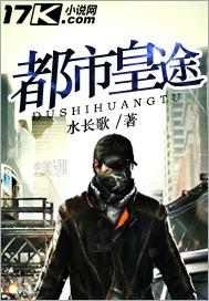 都市 我真的有钱了