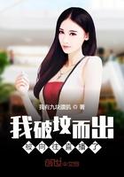 我破土而出被向往直播了