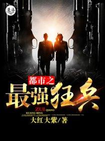 我祖父是朱元璋听书